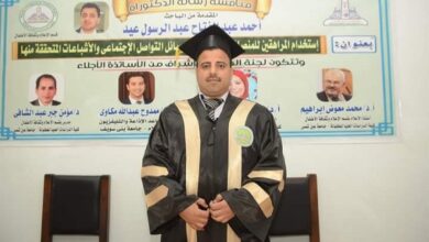 الدكتور أحمد عبد الفتاح